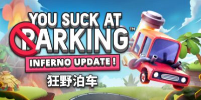 狂野泊车/你停车糟透了/You Suck at Parking
