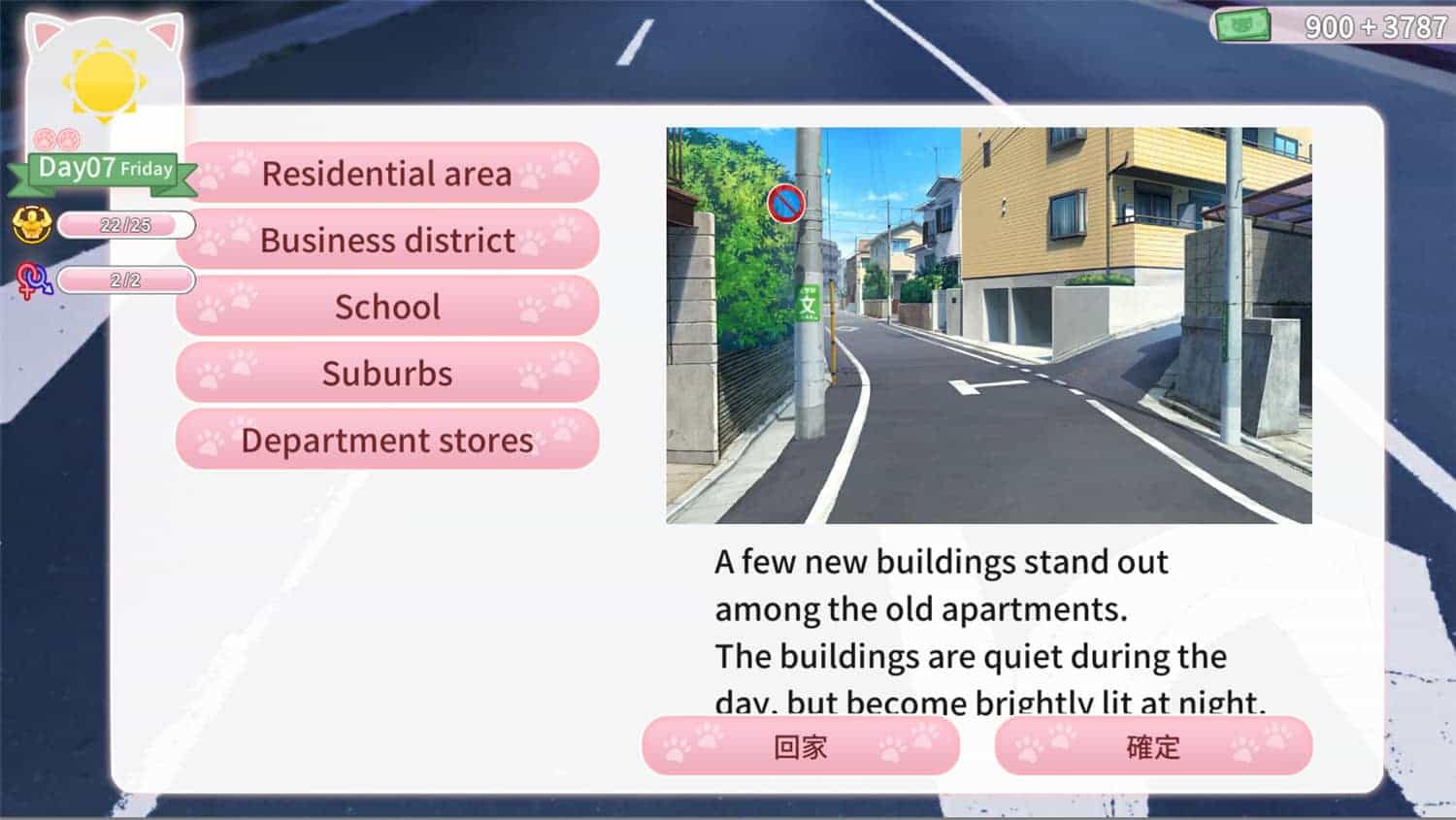 猫研社/Cat’s Kiss