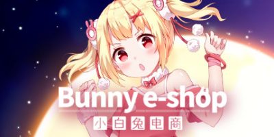 小白兔电商/Bunny e-Shop
