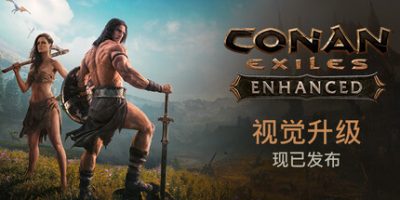 流放者柯南：增强版/Conan Exiles Enhanced
