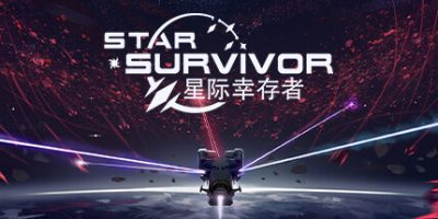 星际幸存者/Star Survivor