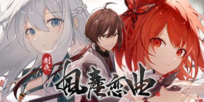 剑侠．风尘恋曲/Blades of Jianghu: Ballad of Wind and Dust