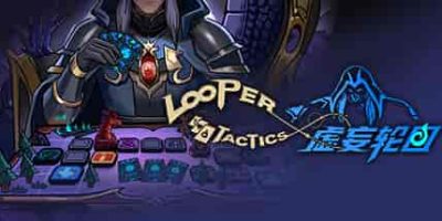 虚妄轮回/Looper Tactics