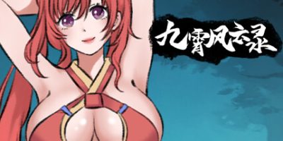 九霄风云录/Legends Of The Divine Land