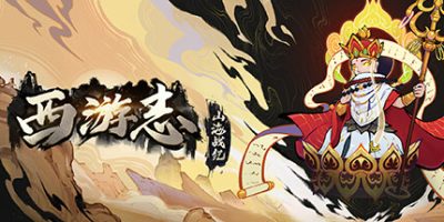 西游志：山海战纪/Westale: Peelgrimage