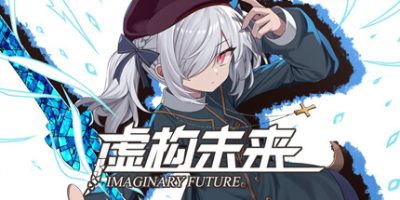 虚构未来/Imaginary future