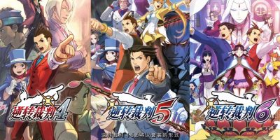 逆转裁判456 王泥喜精选集/Ace Attorney 456