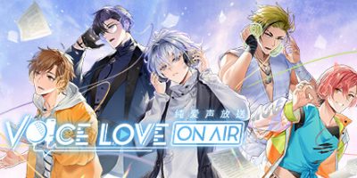 纯爱声放送/Voice Love on Air