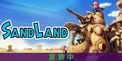 沙漠大冒险/SAND LAND