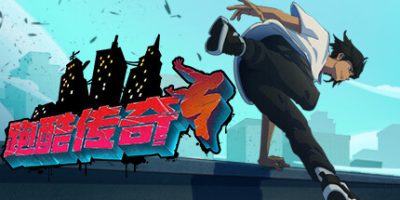 跑酷传奇/Parkour Legends