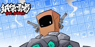 纸袋勇者/Pape Rangers