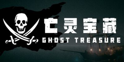 亡灵宝藏/The Ghost Treasure