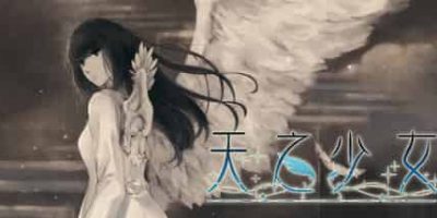 天之少女/The Shell Part III: Paradiso