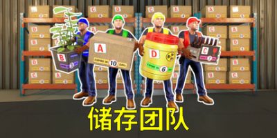 存储团队/Storage Guys