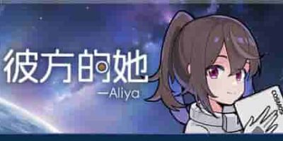 彼方的她-Aliya/Aliya: Timelink