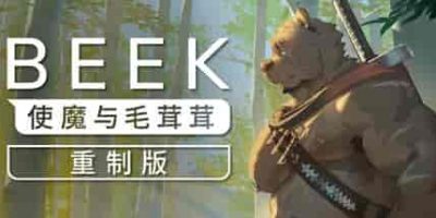 Beek: 使魔与毛茸茸 – 重制版/Beek: Familiar Spirit – Remastered