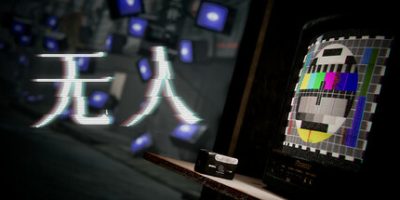 无人/There Exists Nobody