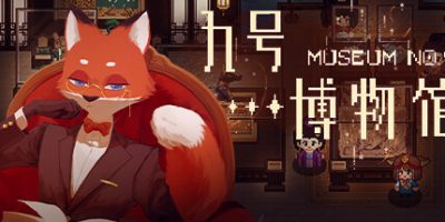 九号博物馆/Museum No.9