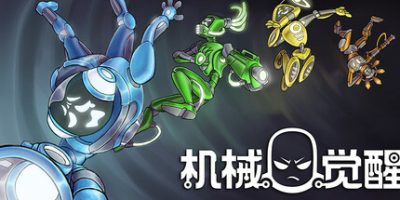 机械觉醒/M.O.O.D.S.