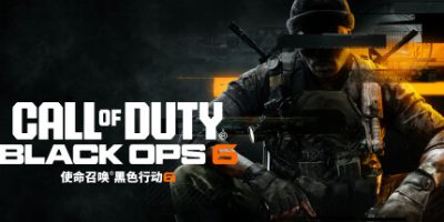 使命召唤21：黑色行动6/Call of Duty: Black Ops 6