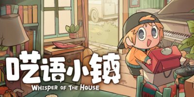 呓语小镇/Whisper of the House