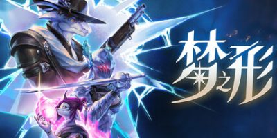 梦之形/Shape of Dreams