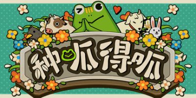 种呱得呱/Rana Card