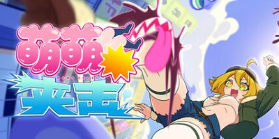 萌萌夹击/MOMO Crash