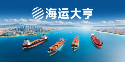 海运大亨/Global Magnates: Shipping Tycoon