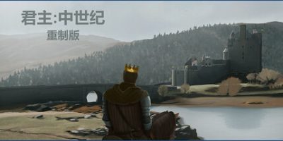 君主:中世纪 重制版/Monarch : Medieval Remastered
