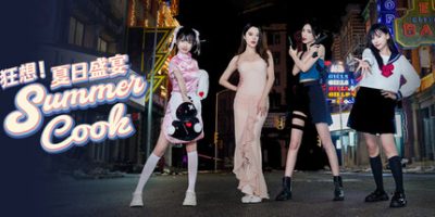 狂想！夏日盛宴/Fantasy！SummerCook