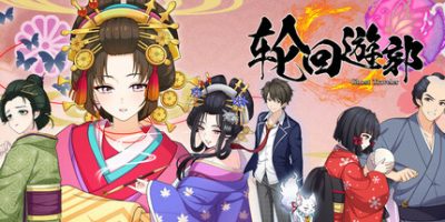 轮回遊郭：江户奇谭/GHOST TRAVELER: Adventures in Edo