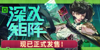 深入矩阵/Into The Grid