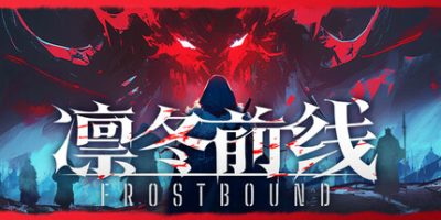 凛冬前线/FrostBound