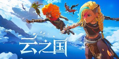 云之国/Cloudheim/支持网络联机