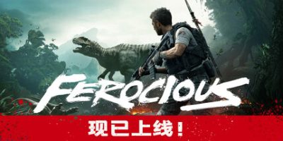 蛮荒计划/FEROCIOUS