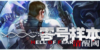 零号样本:清醒阈/HELL OF FEAR: Mind Breach