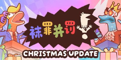 袜罪并罚!/Guilty as Sock!