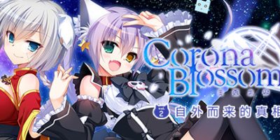 Corona Blossom-日冕之华- vol.2 自外而来的真相/Corona Blossom Vol.2 The Truth From Beyond