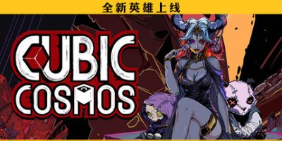 虚妄之盒/Cubic Cosmos