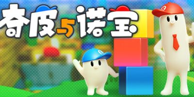 奇皮与诺宝/Chippy & Noppo