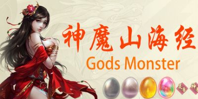神魔山海经/Gods Monster