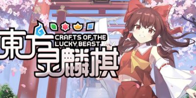 东方灵麟棋 ~/Crafts of the Lucky Beast