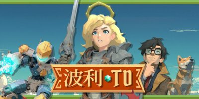 波利塔防/Poly TD