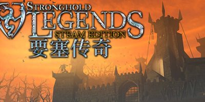 要塞传奇STEAM版/Stronghold Legends: Steam Edition