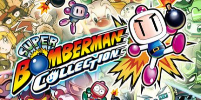 超级炸弹人合集/SUPER BOMBERMAN COLLECTION