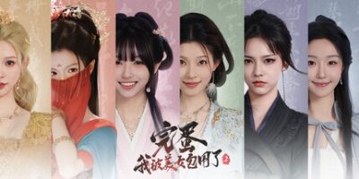 完蛋！我被美女包围了！2/Love is All Around 2