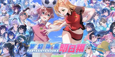 梦幻球星明日翔/Fantasista Asuka