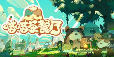 喵喵茶餐厅/PurrPlate