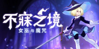 不寐之境:女巫与魔咒/Never Grave: The Witch and The Curse